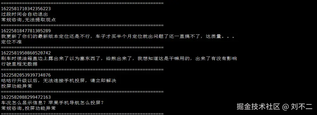 image-20240419170336115