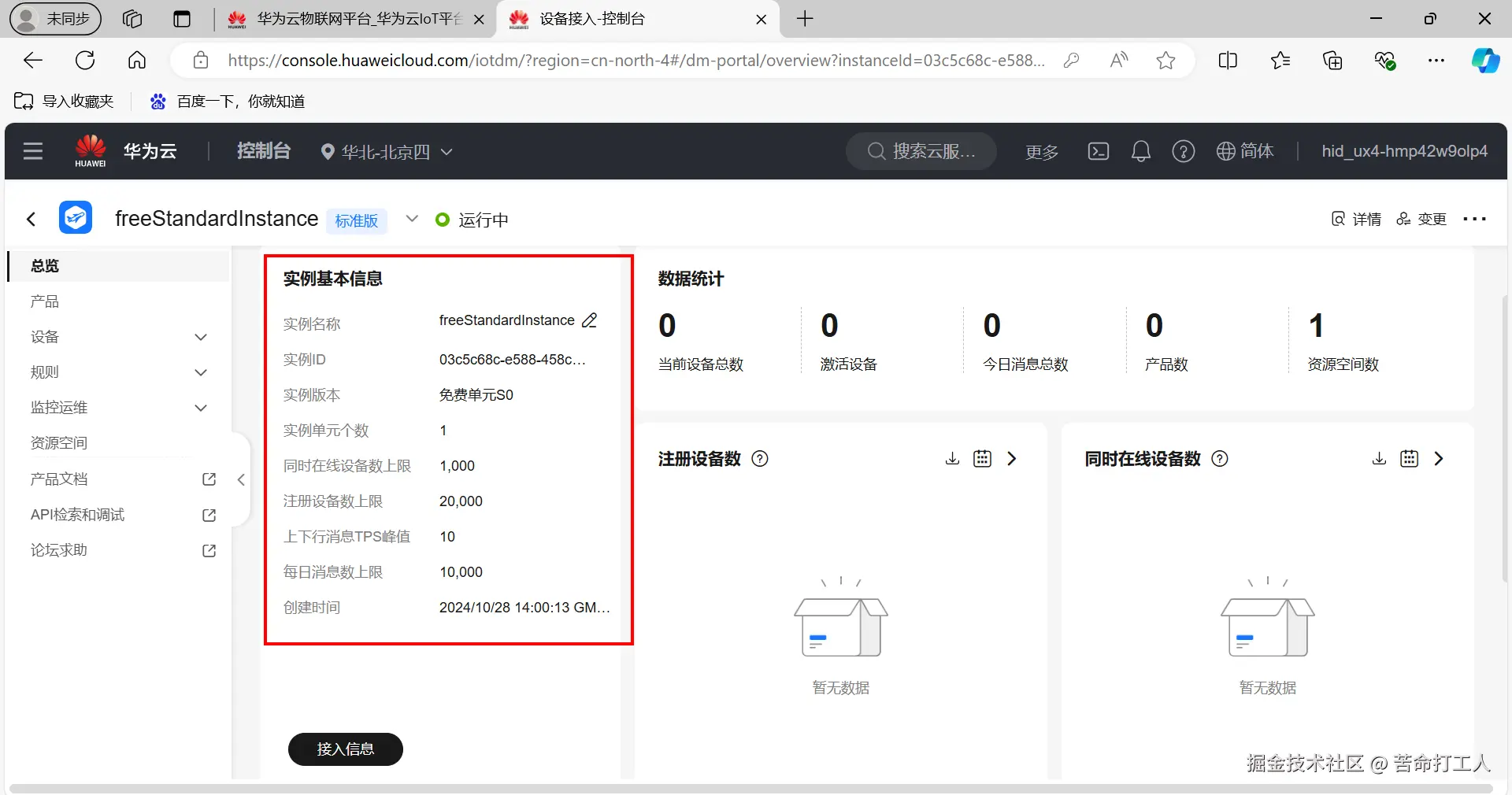 图片转存失败，建议将图片保存下来直接上传