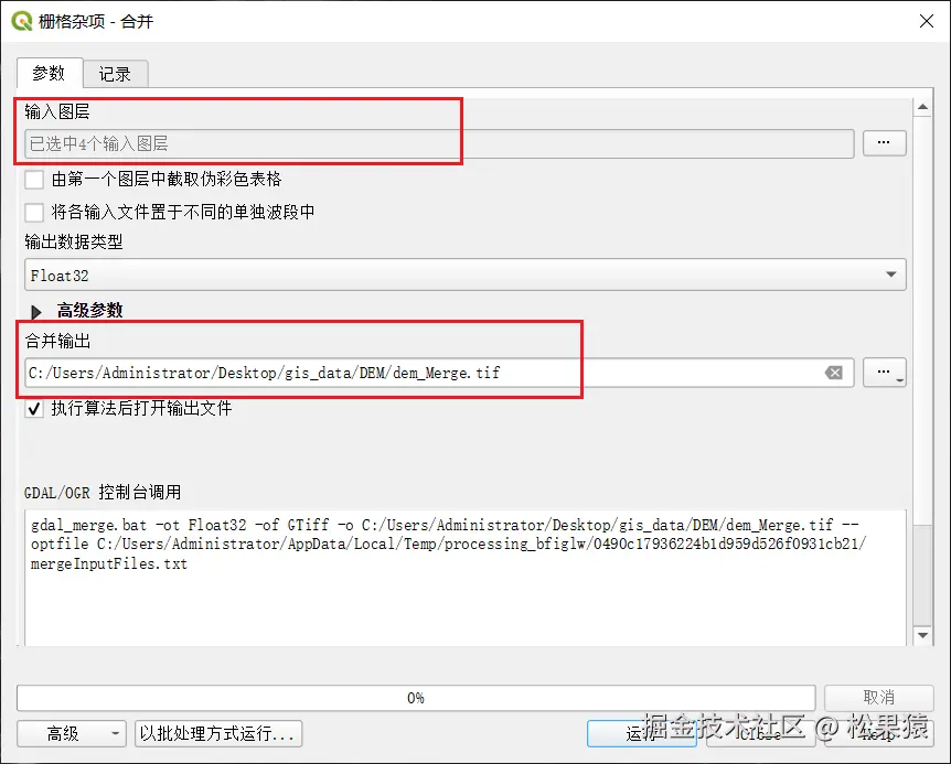 image-20241209210504108