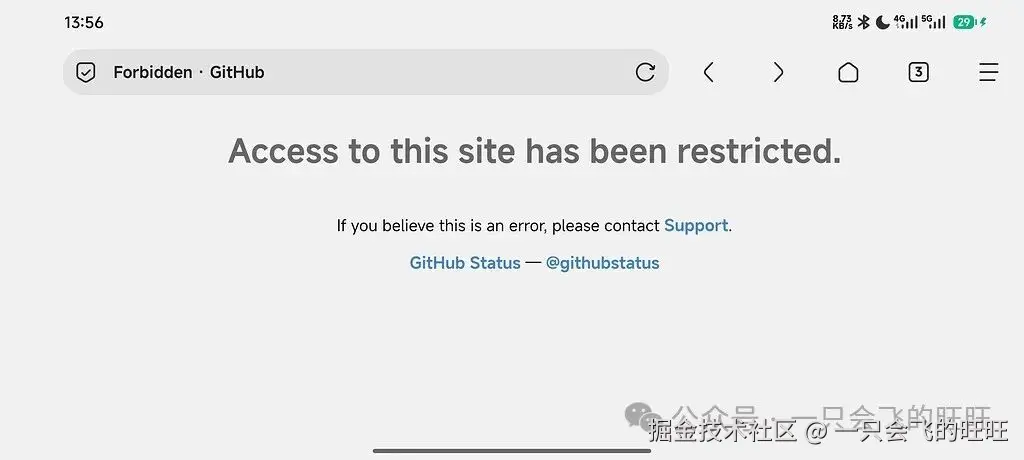 GitHub社区活跃度示意图