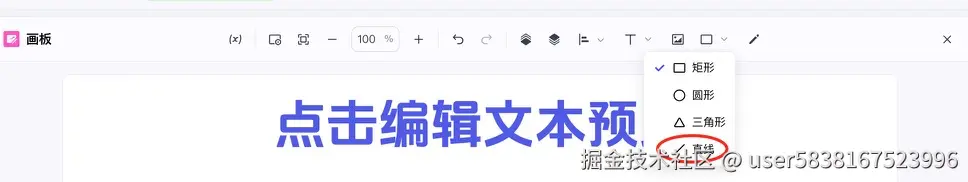 图片描述