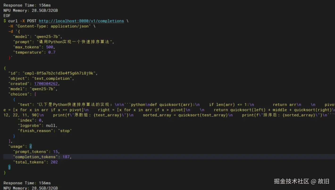 image-20251224235642048