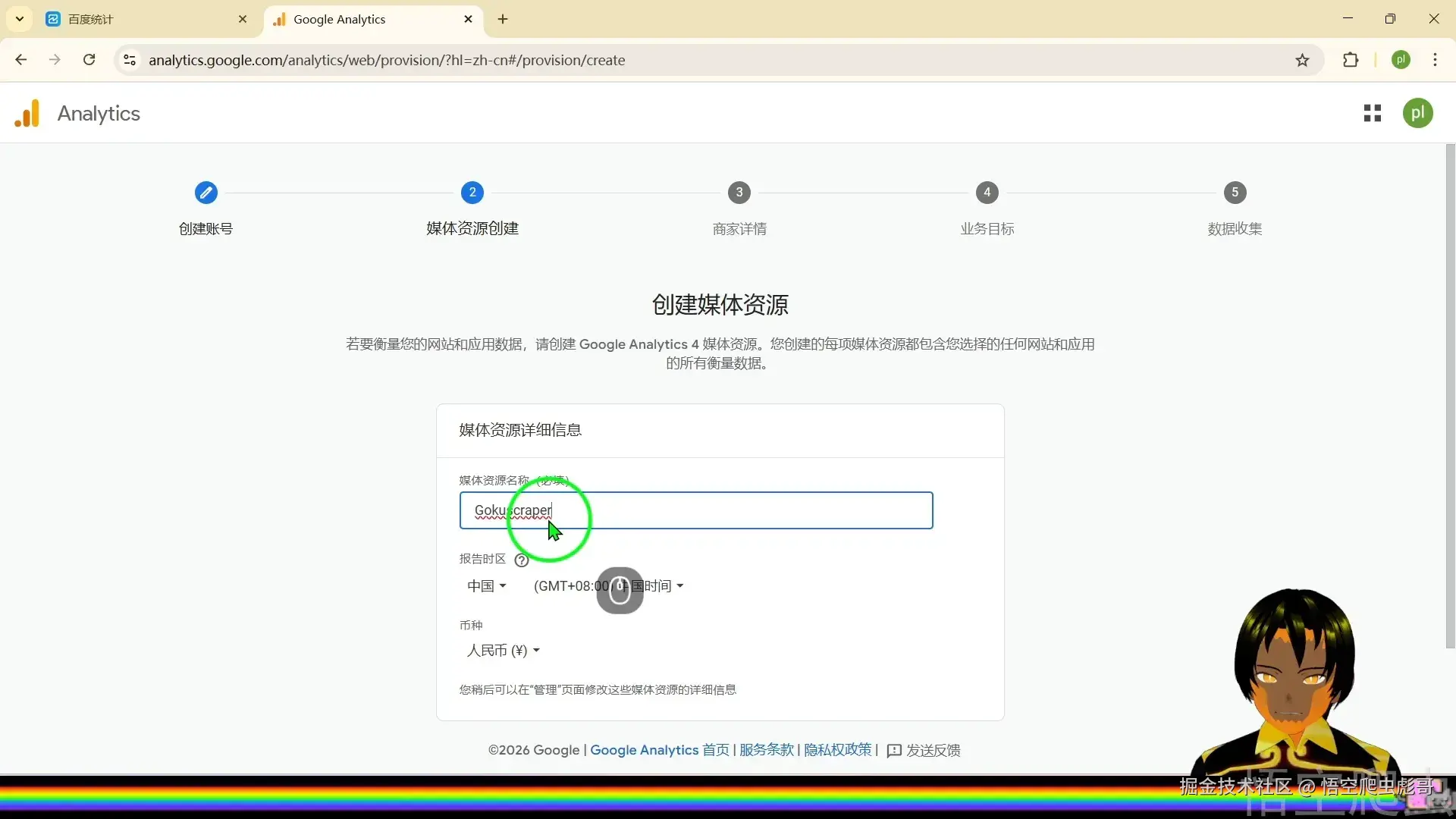 image-20260318023546380