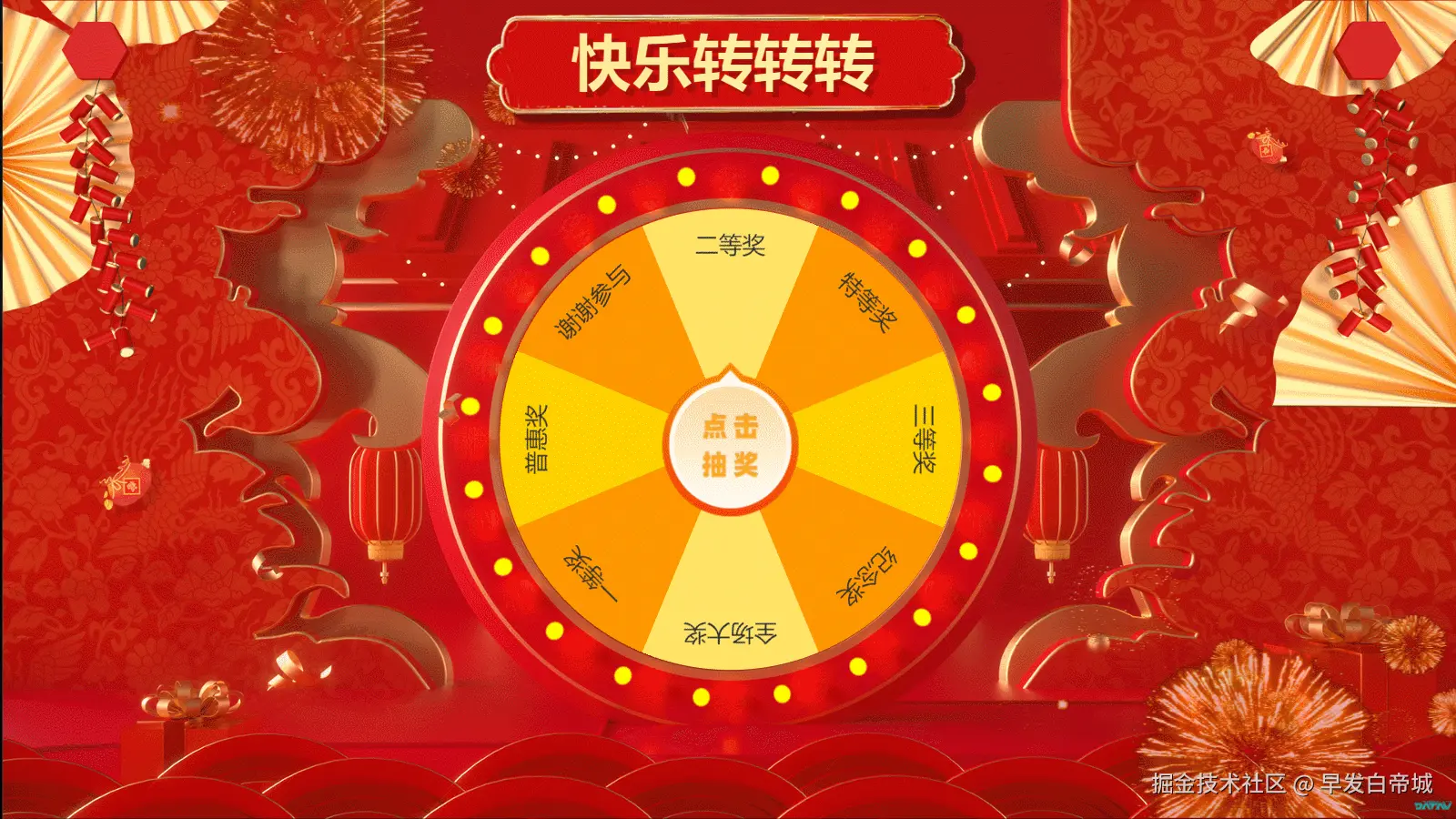 O1CN01imOZHU200x9Jd3jGG_!!6000000006788-1-tps-1600-900.gif