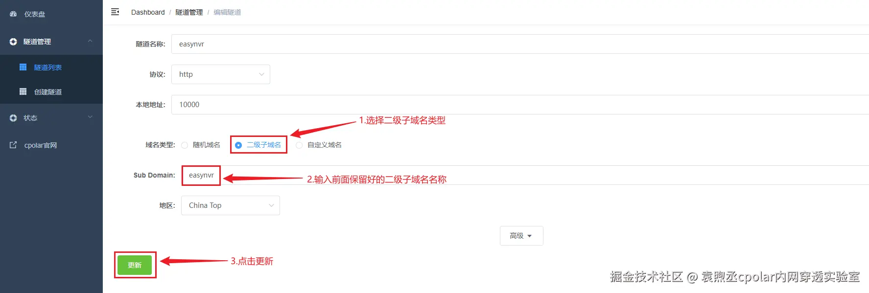 image-20260127150543409