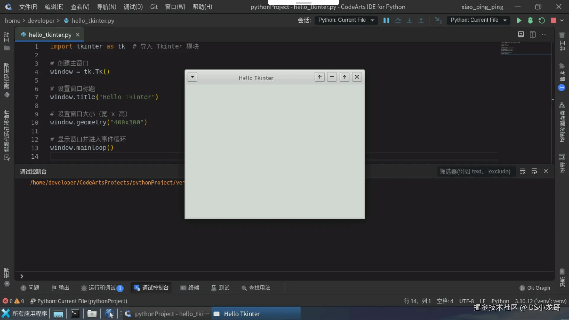 image-20241128225832514