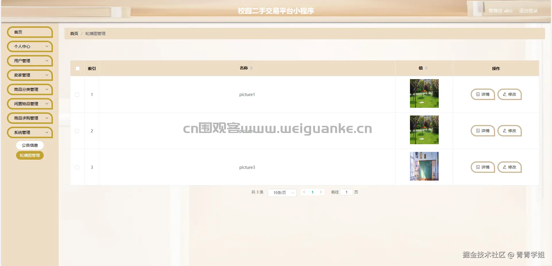 1751514052-f23d29ad103fa7c.png