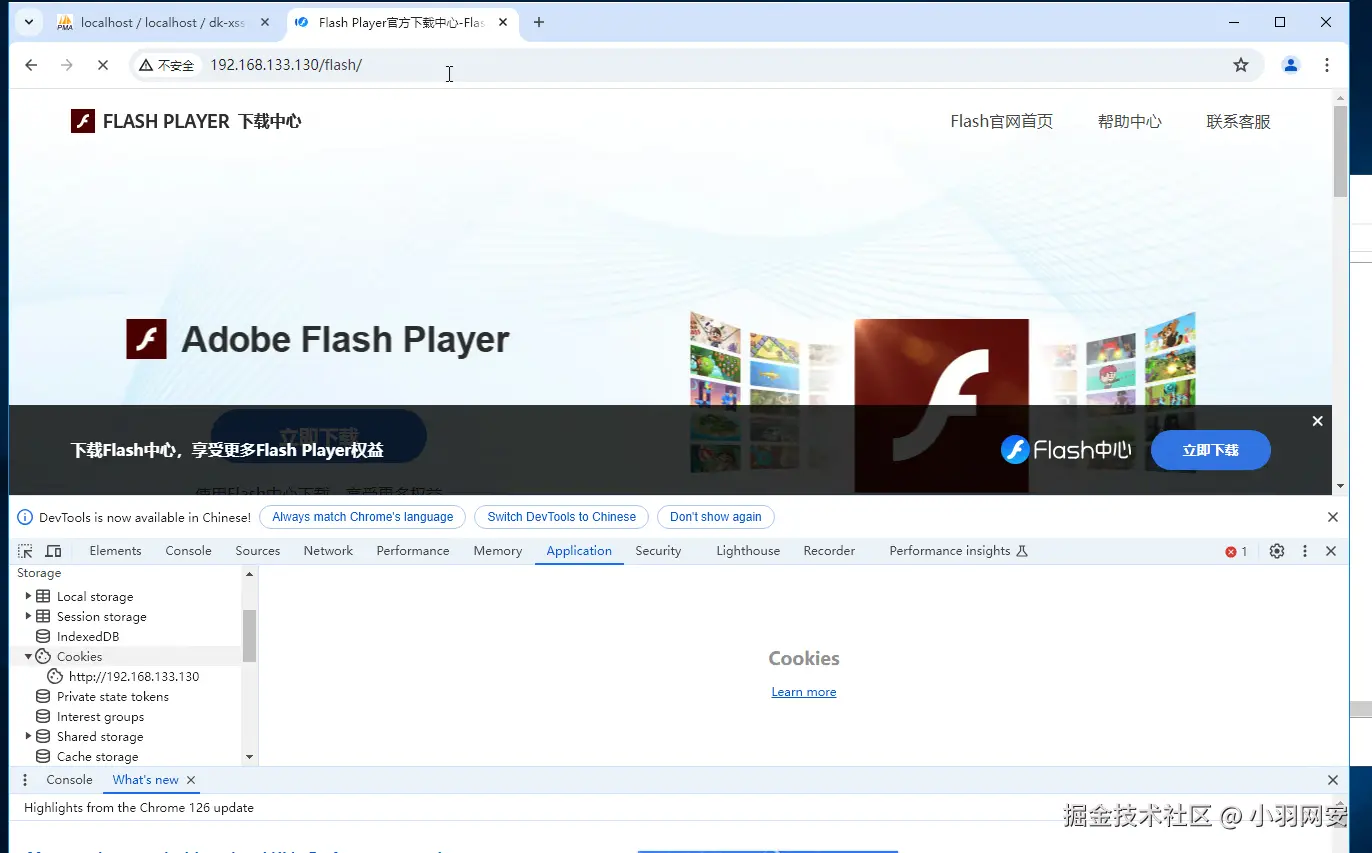 image-20240725142335194