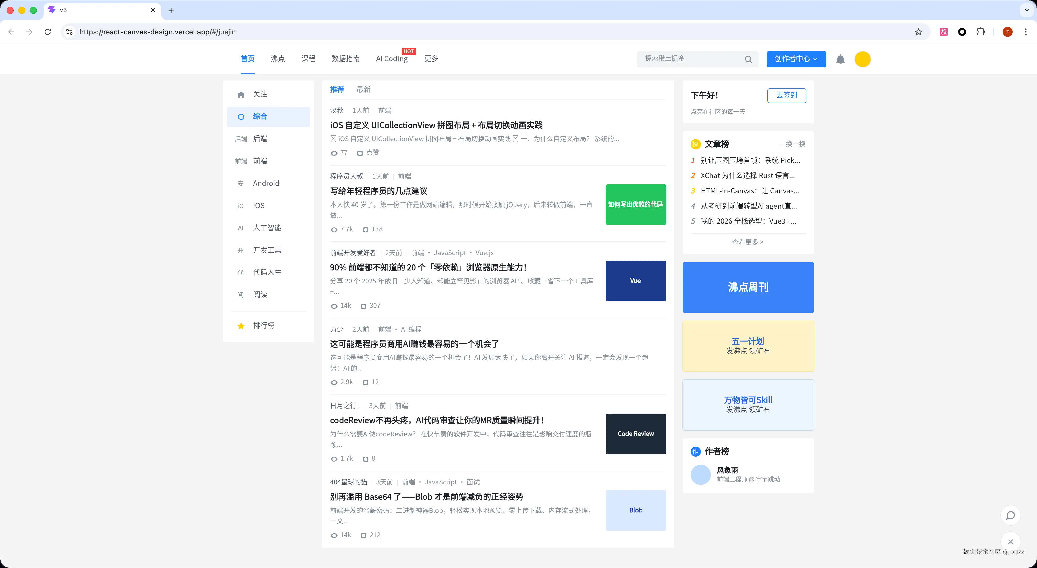 screenshot-20260414-161131.png