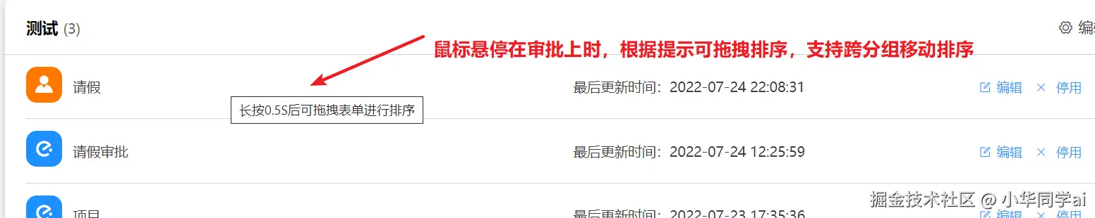 Image 7: image-20220724230032985