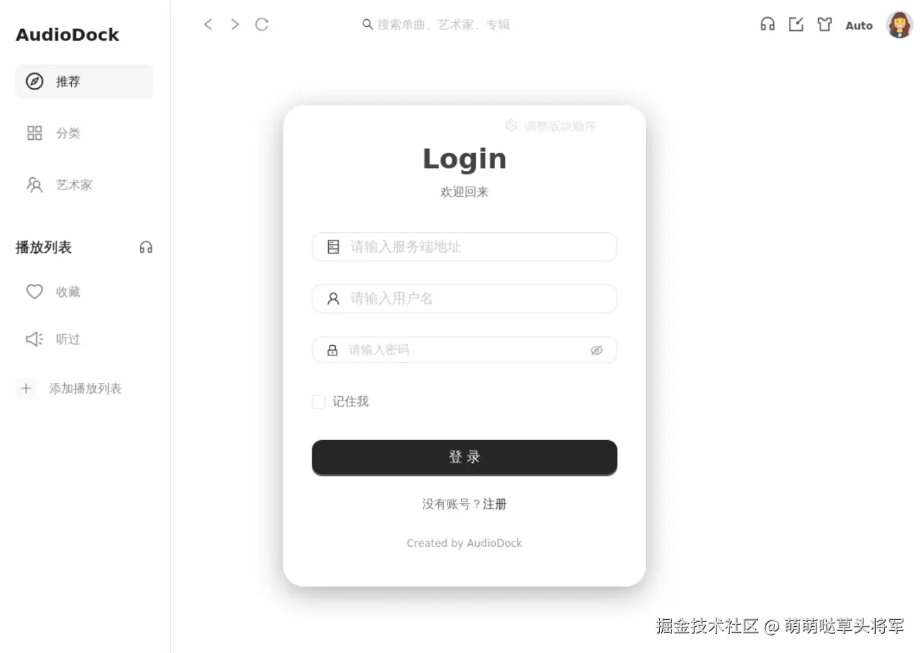 页面
