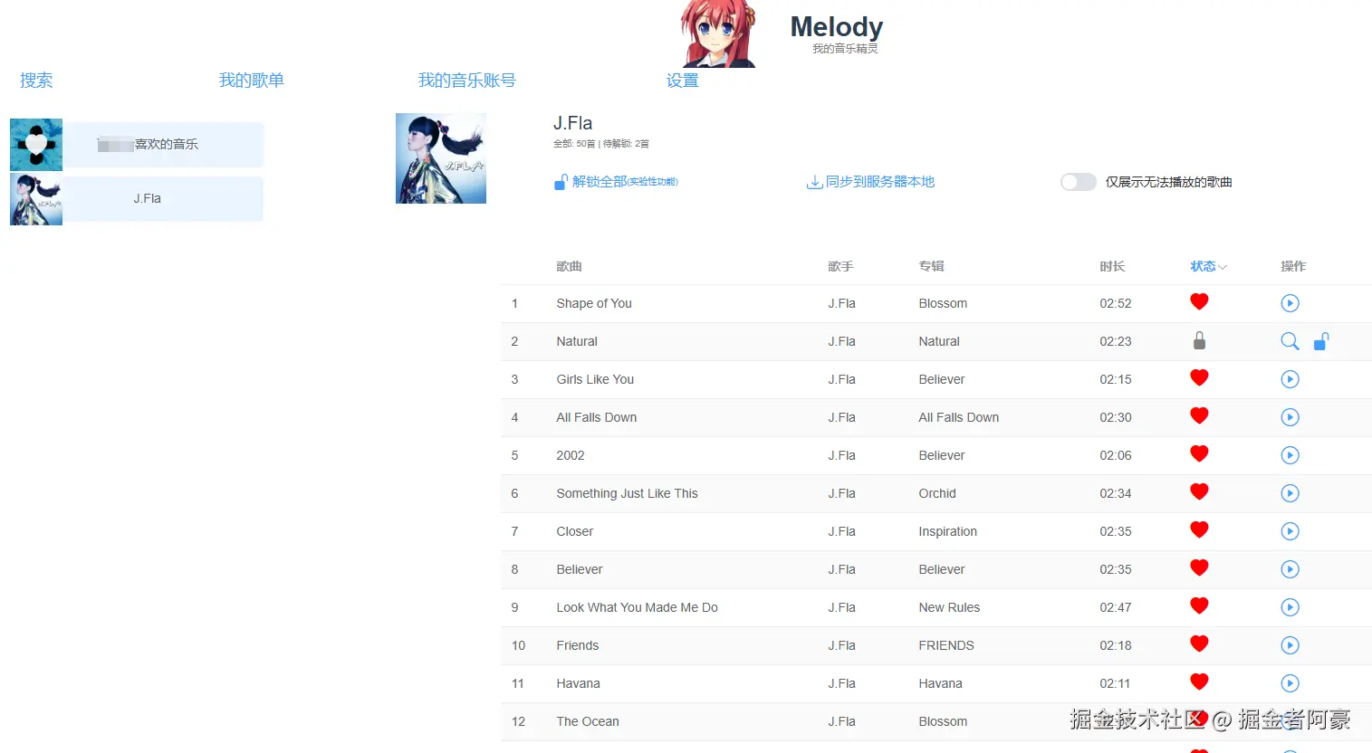 image-20241129162917601