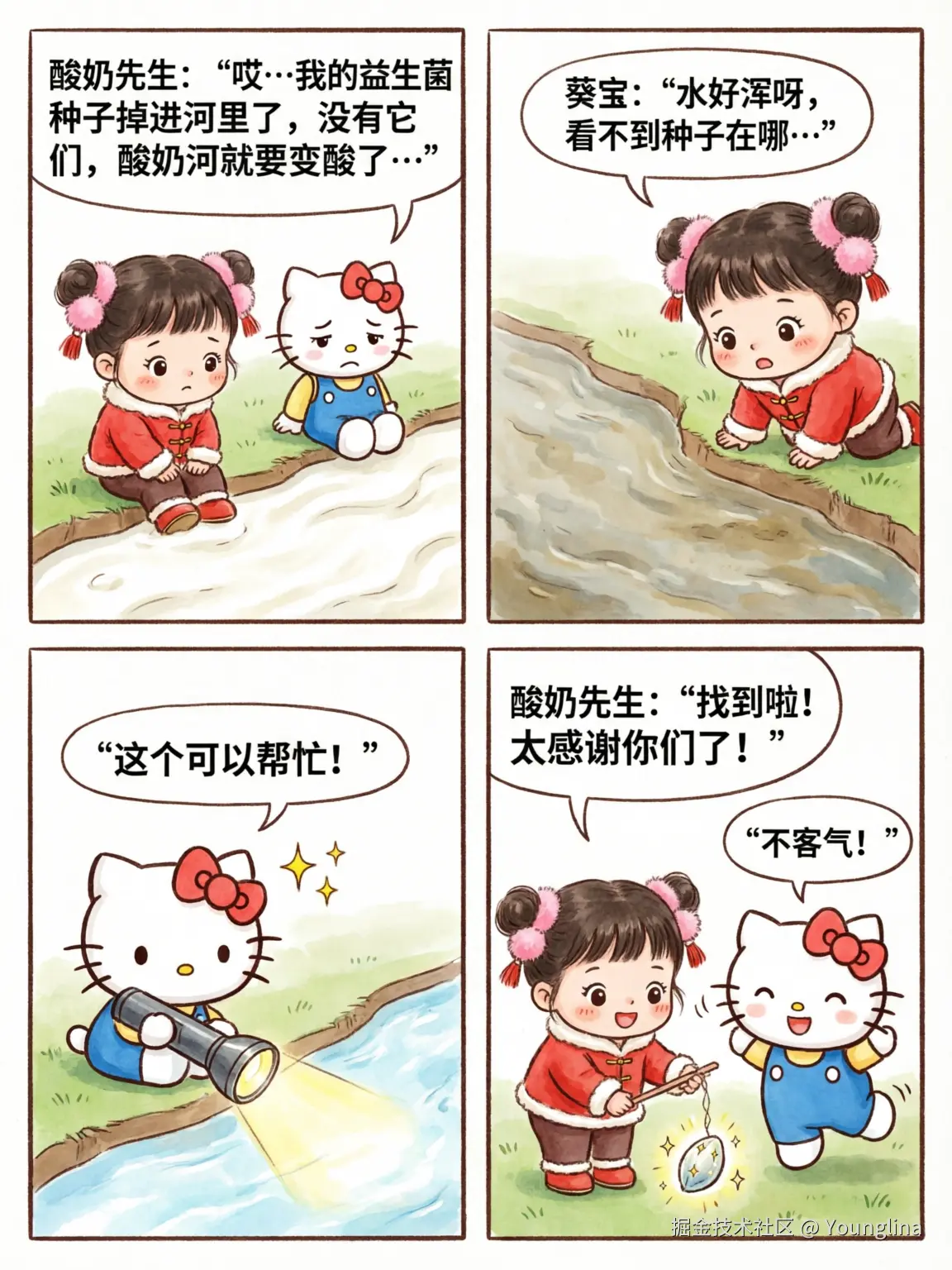 05-page4.png