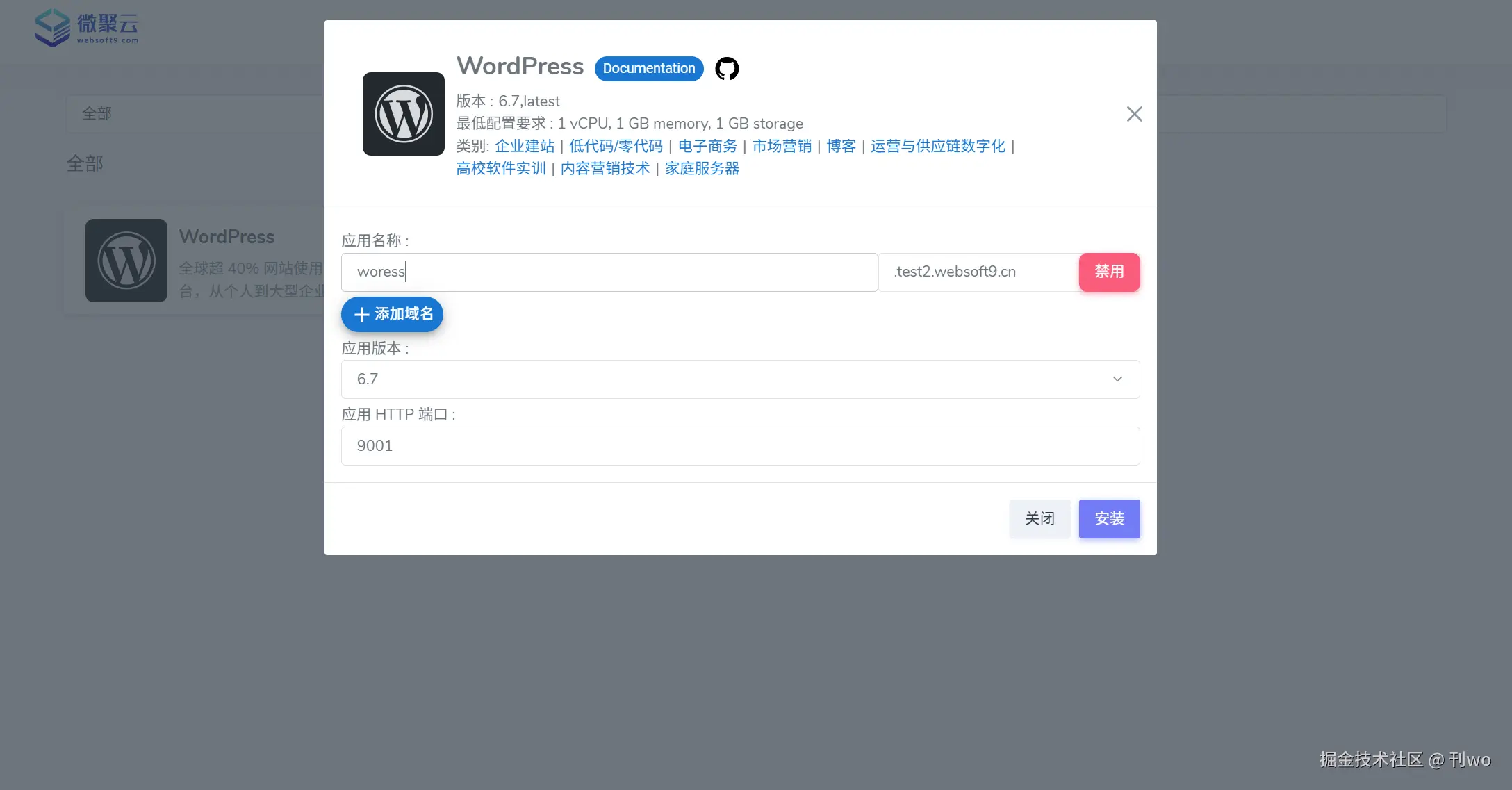 image-20250416135509915.png