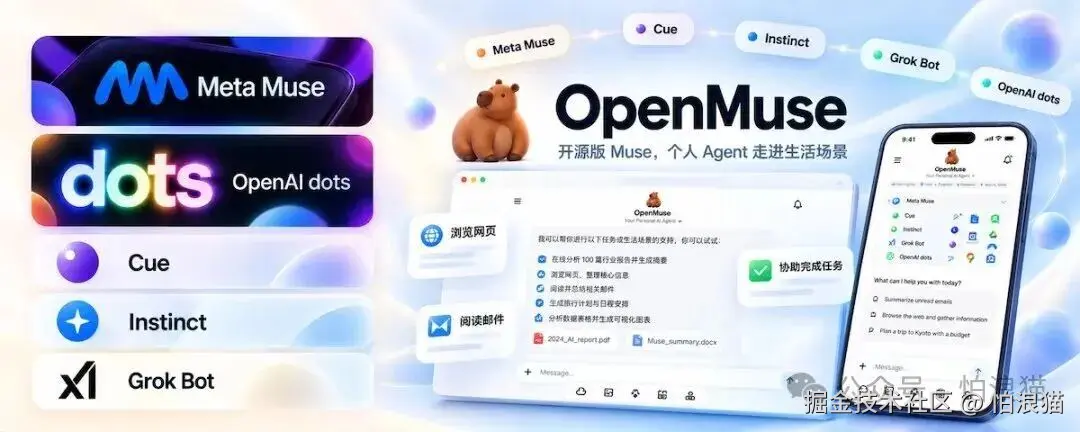 产品宣传图
