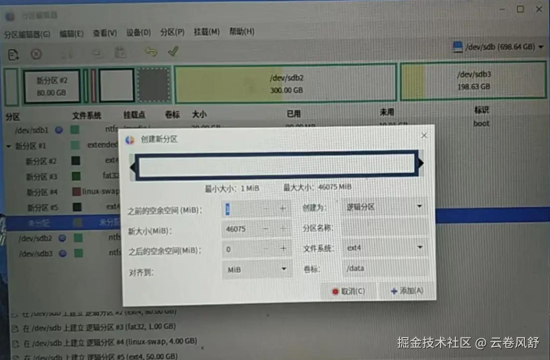 屏幕截图_20250601_091530.png