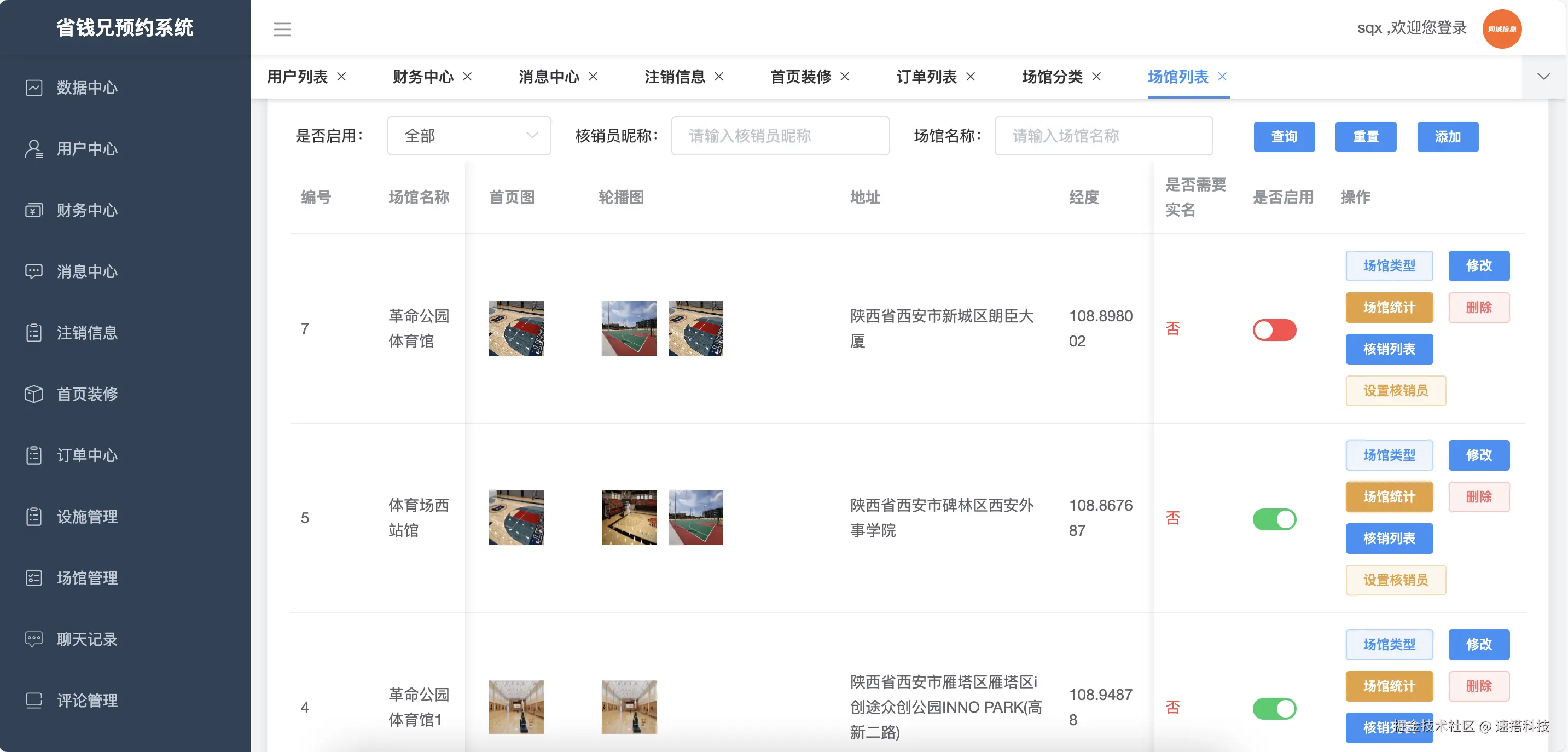 WX20240711-103344@2x.png