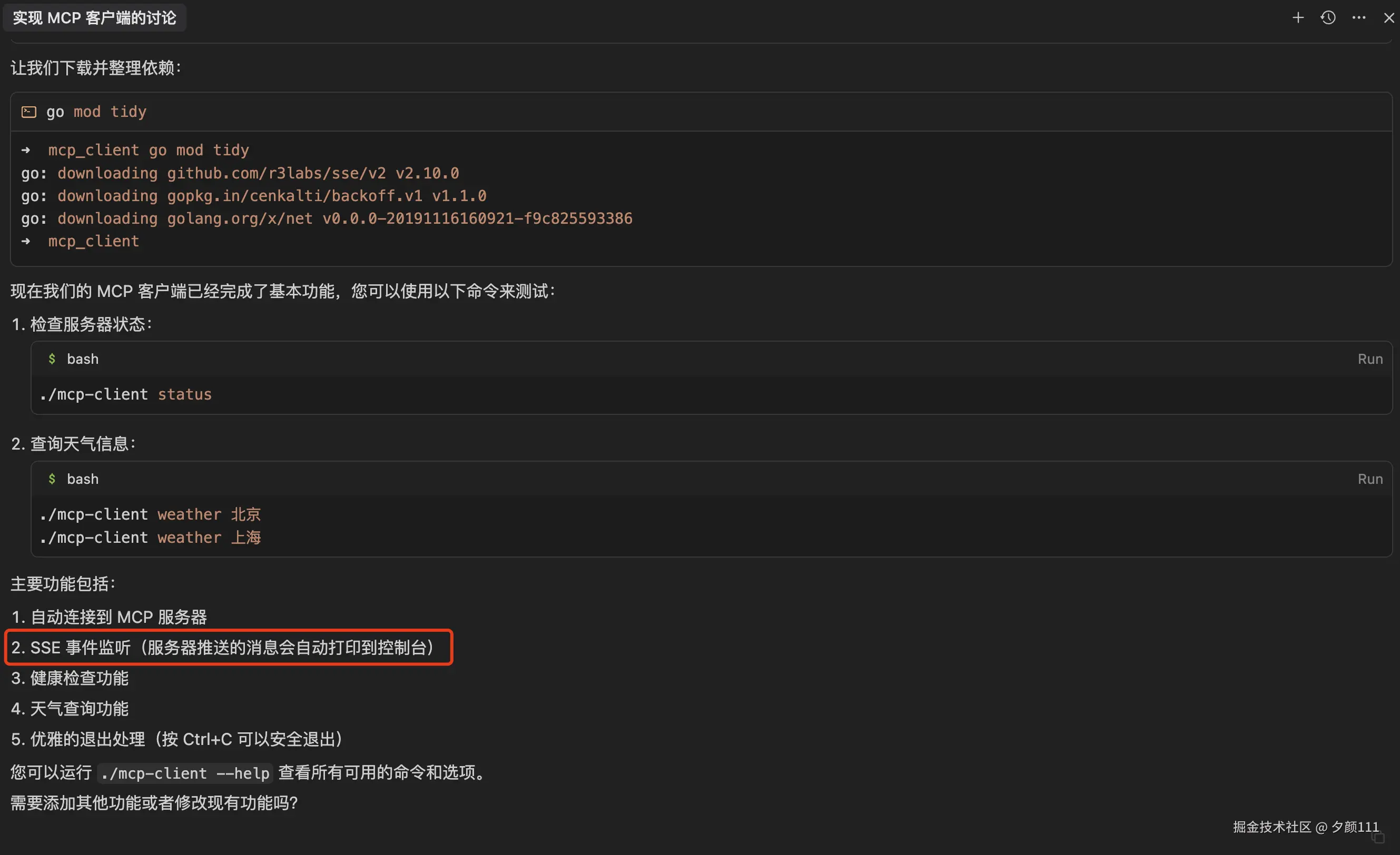 企业微信截图_b3b758d0-ca88-49cb-ab0b-3bb3e719295e.png