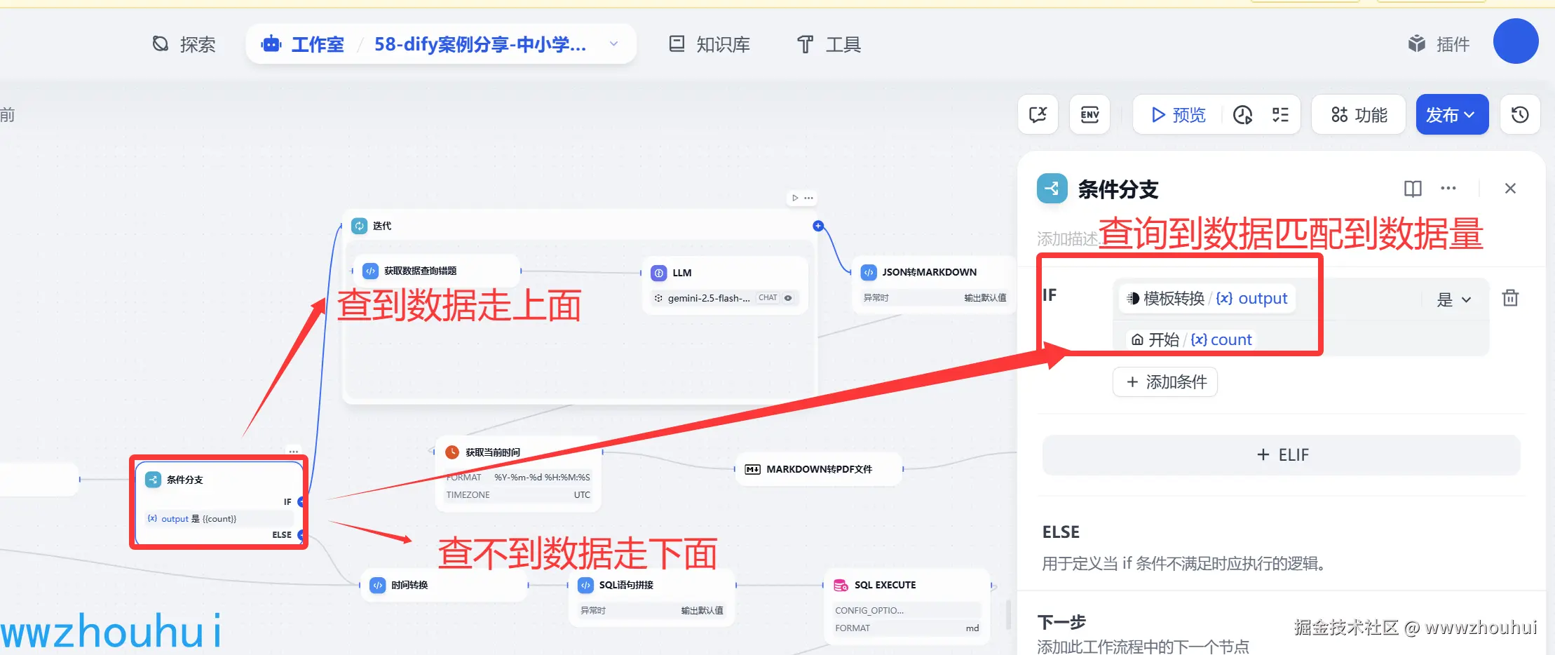 image-20250530092705539