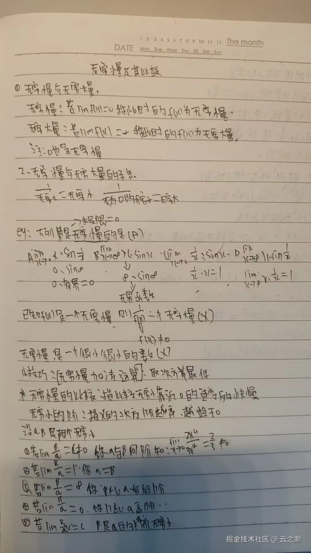 微信图片_20250517141533.jpg