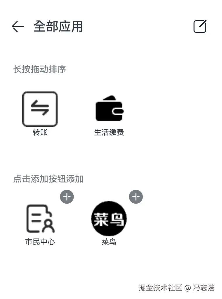 截屏2024-08-13 16.26.35.png