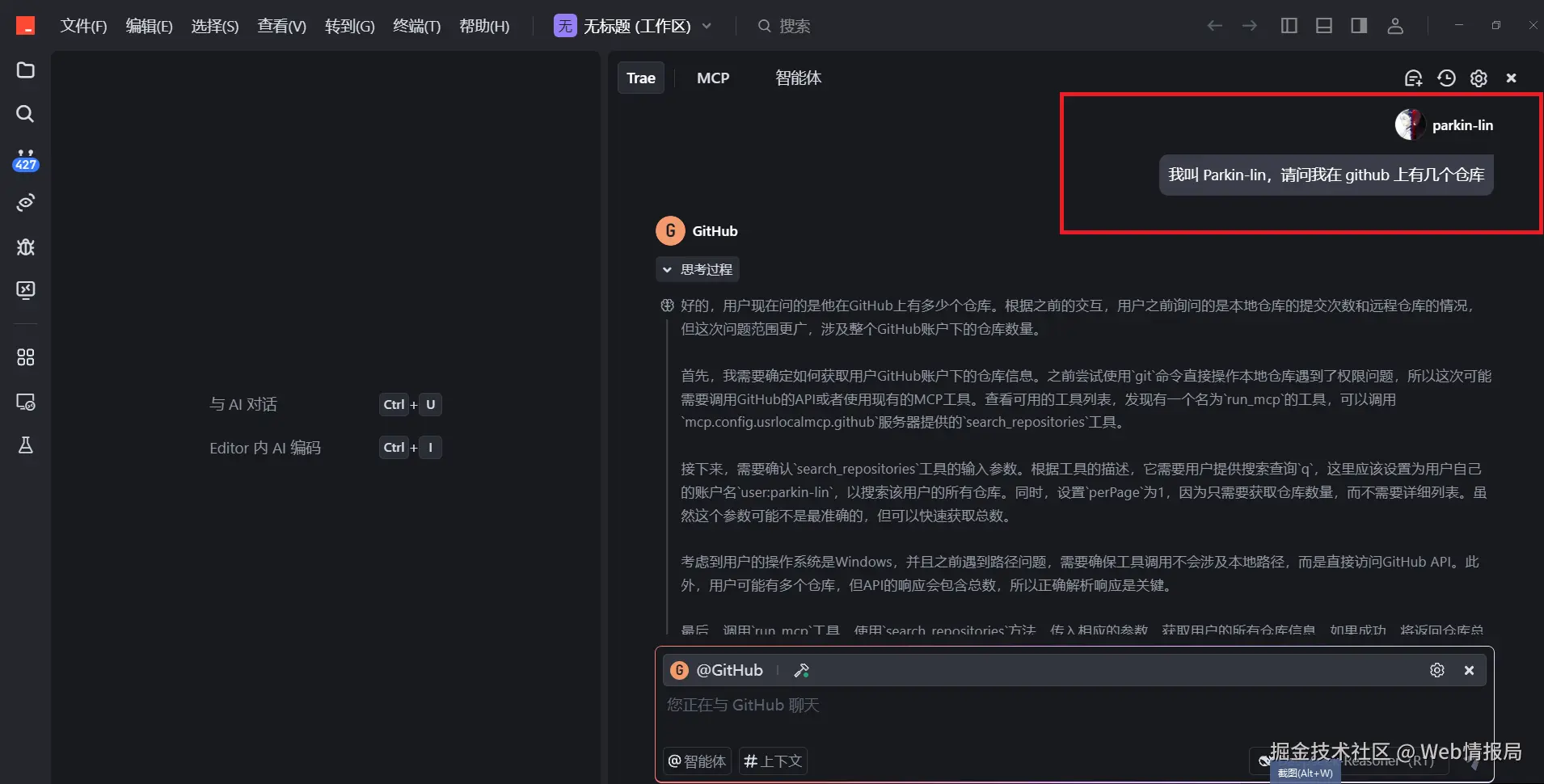 github-repo.png