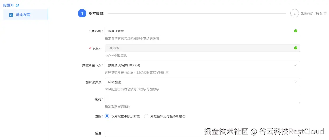 图片 25