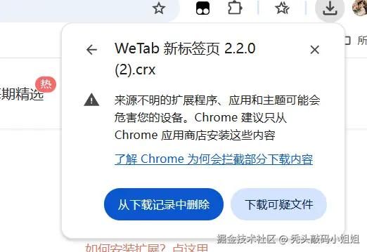 屏幕截图 2025-05-22 192956.png