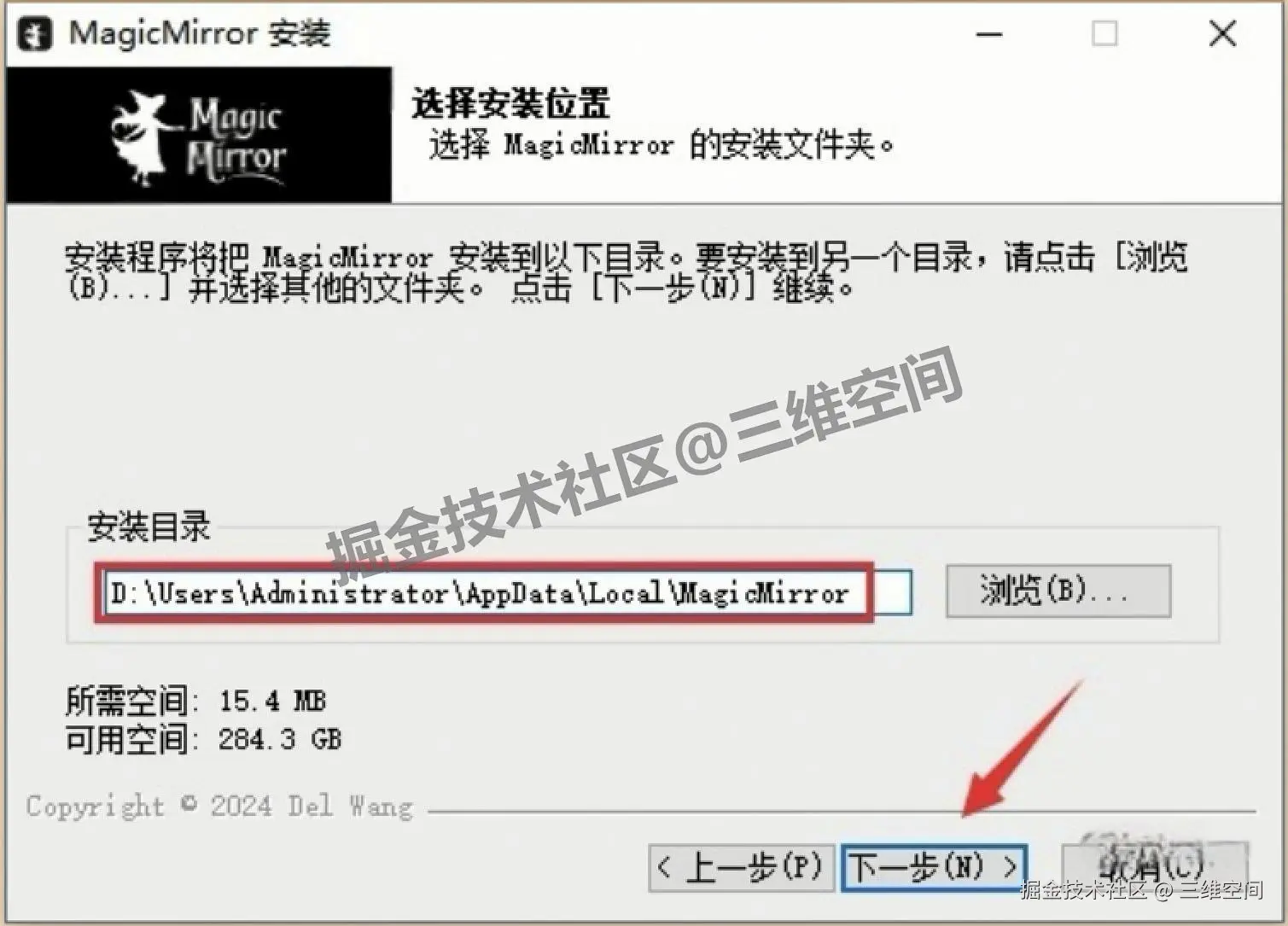 2025 MagicMirror AI 换脸工具下载安装教程：附离线换脸操作步骤步骤