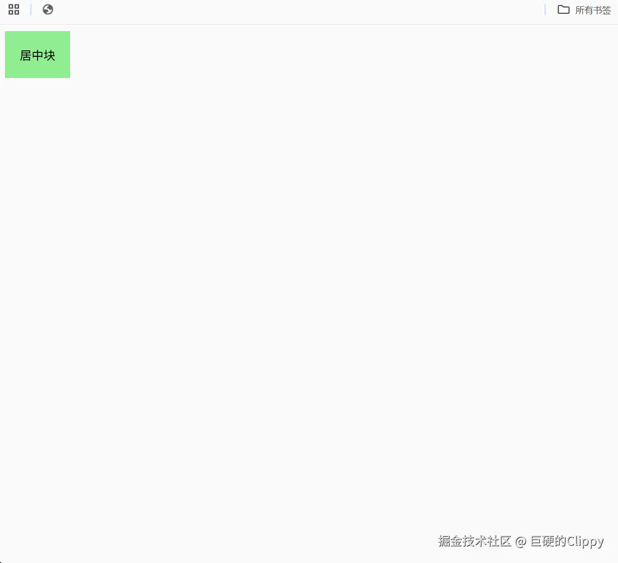 GIF 2025-8-17 23-52-04.gif