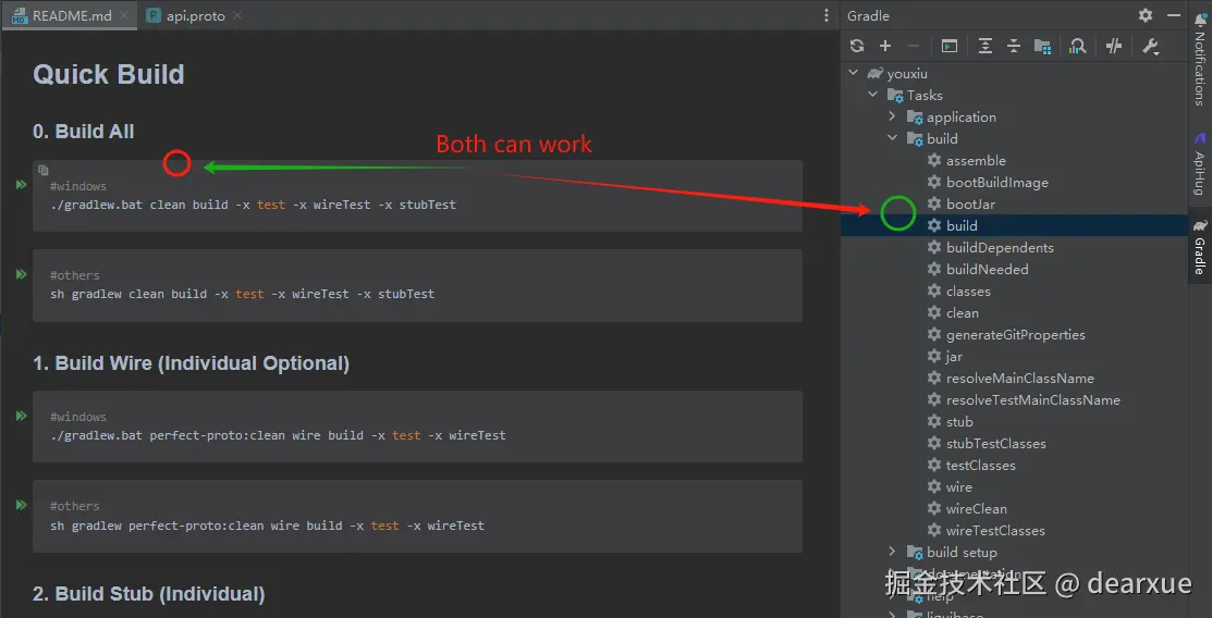 ApiHug 2 ways build project