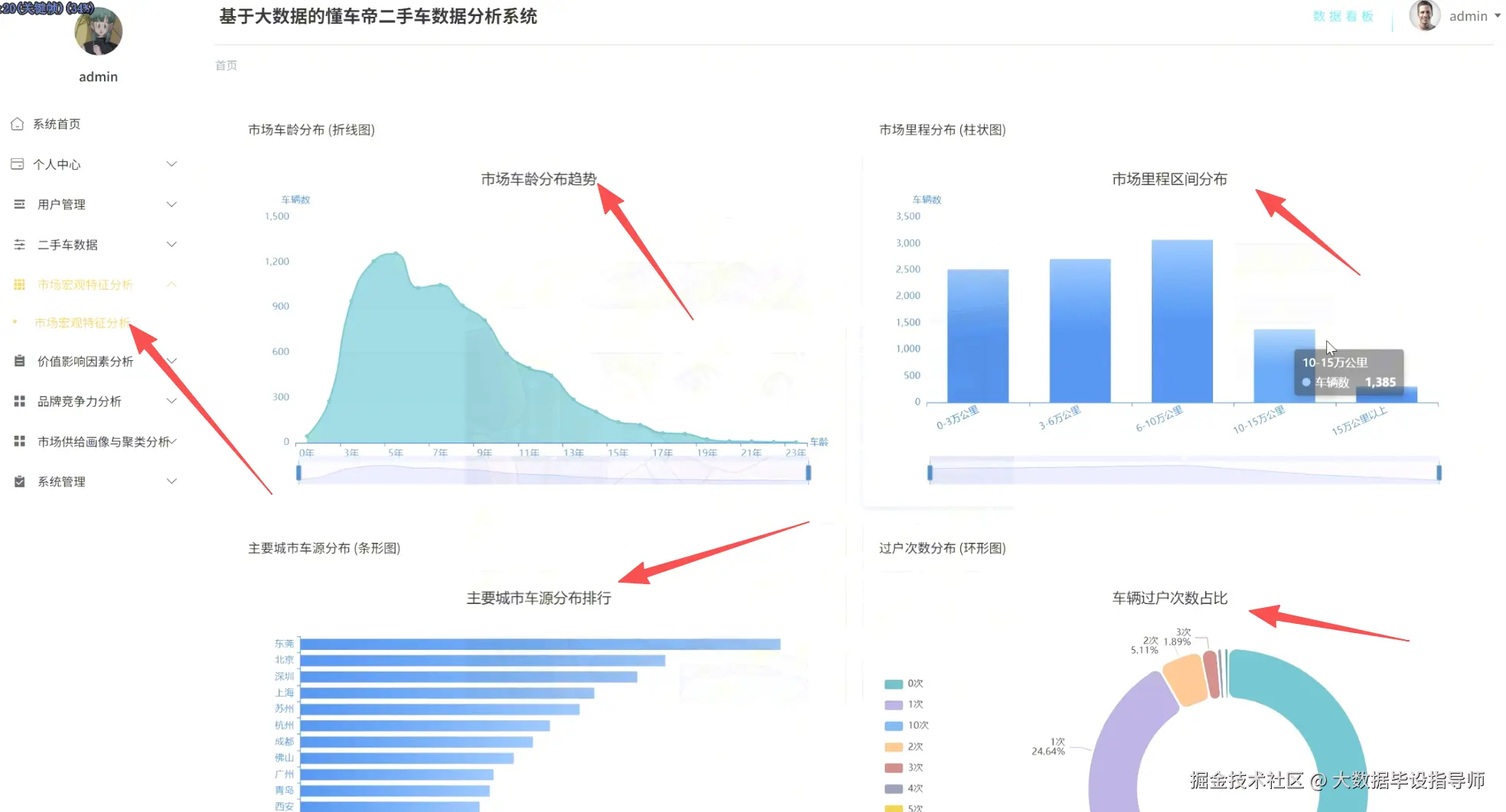 wechat_2025-09-26_001626_184.png