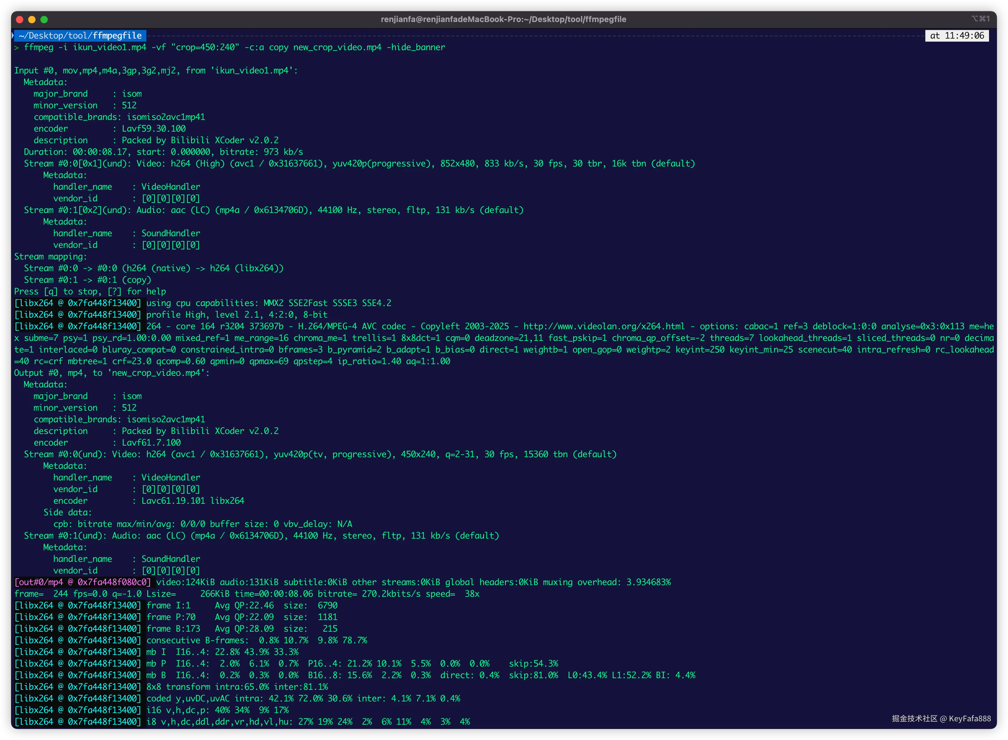 裁剪中心区域450 x 240