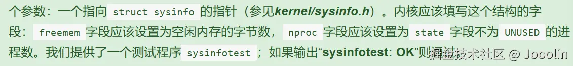 image-20250319162732985