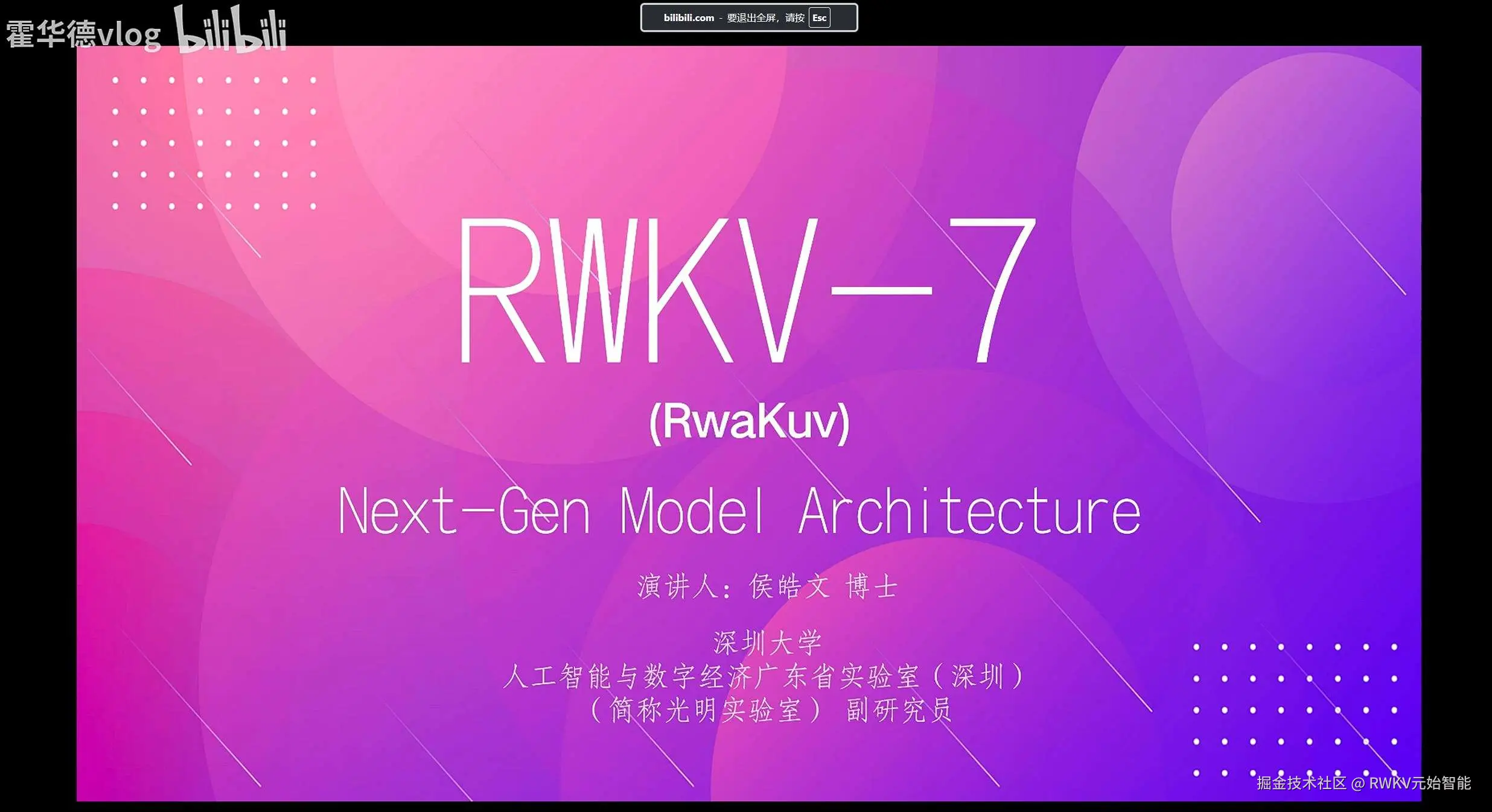RWKV-7-paper-read