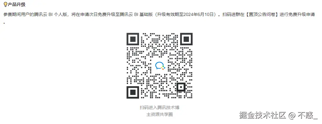 请在此添加图片描述
