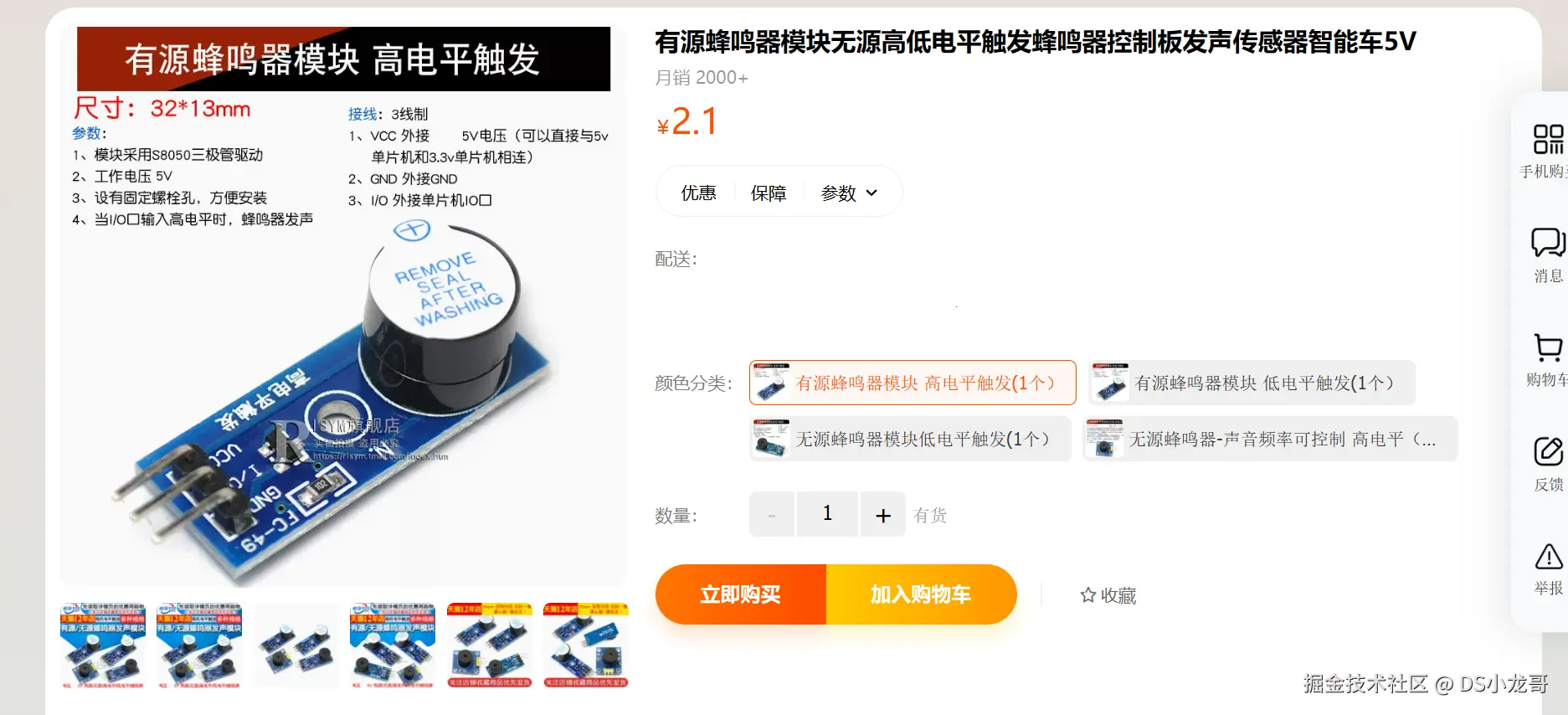 image-20230226222801899