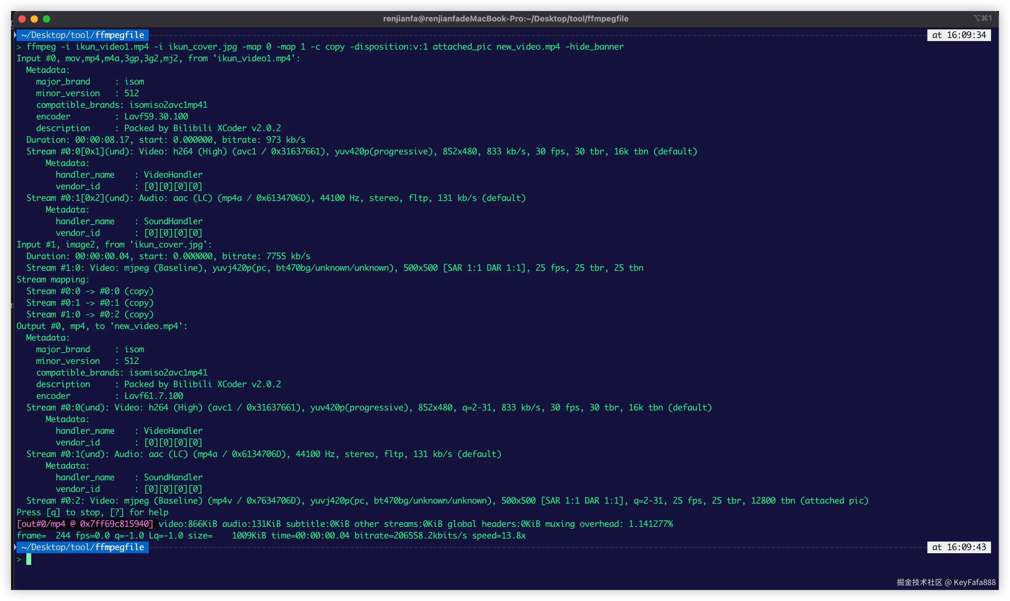 为 MP4 格式的视频添加封面