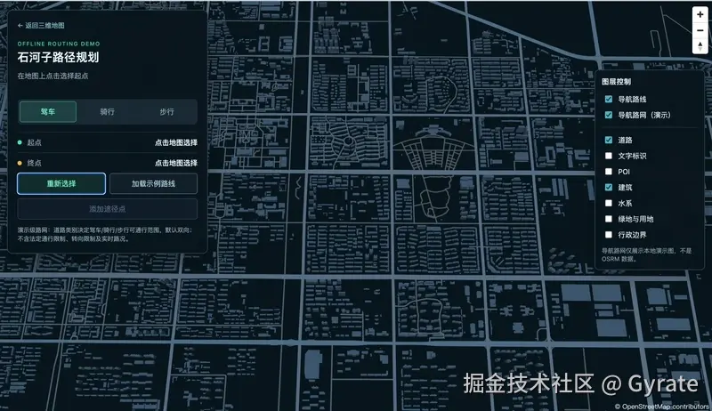 录屏2026-09-04 17.43.33.webp