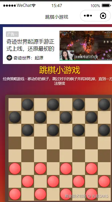 QQ20250605-154739.png