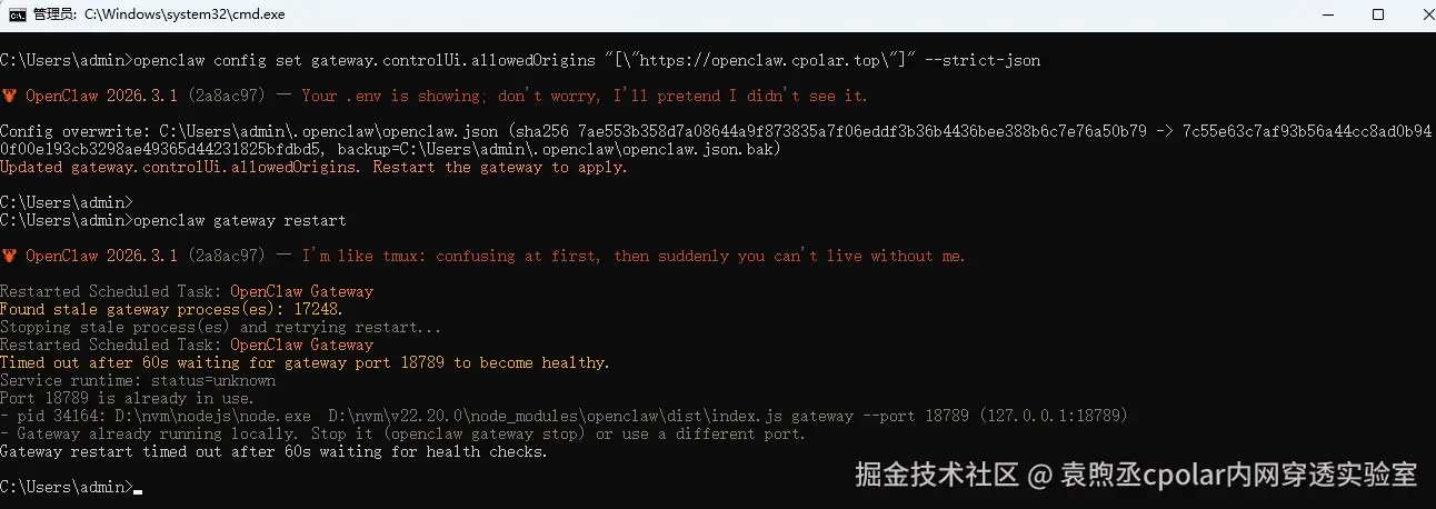 image-20260306120527515