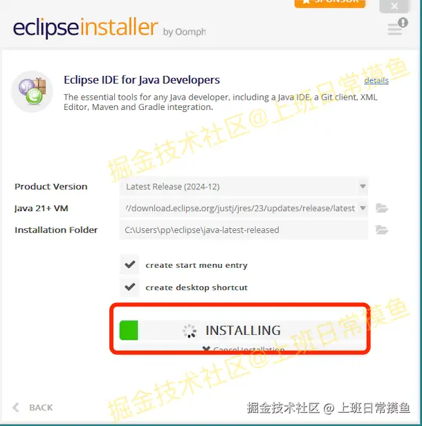 eclipse 2024下载安装教程及配置教程包含下载、安装、配置、汉化