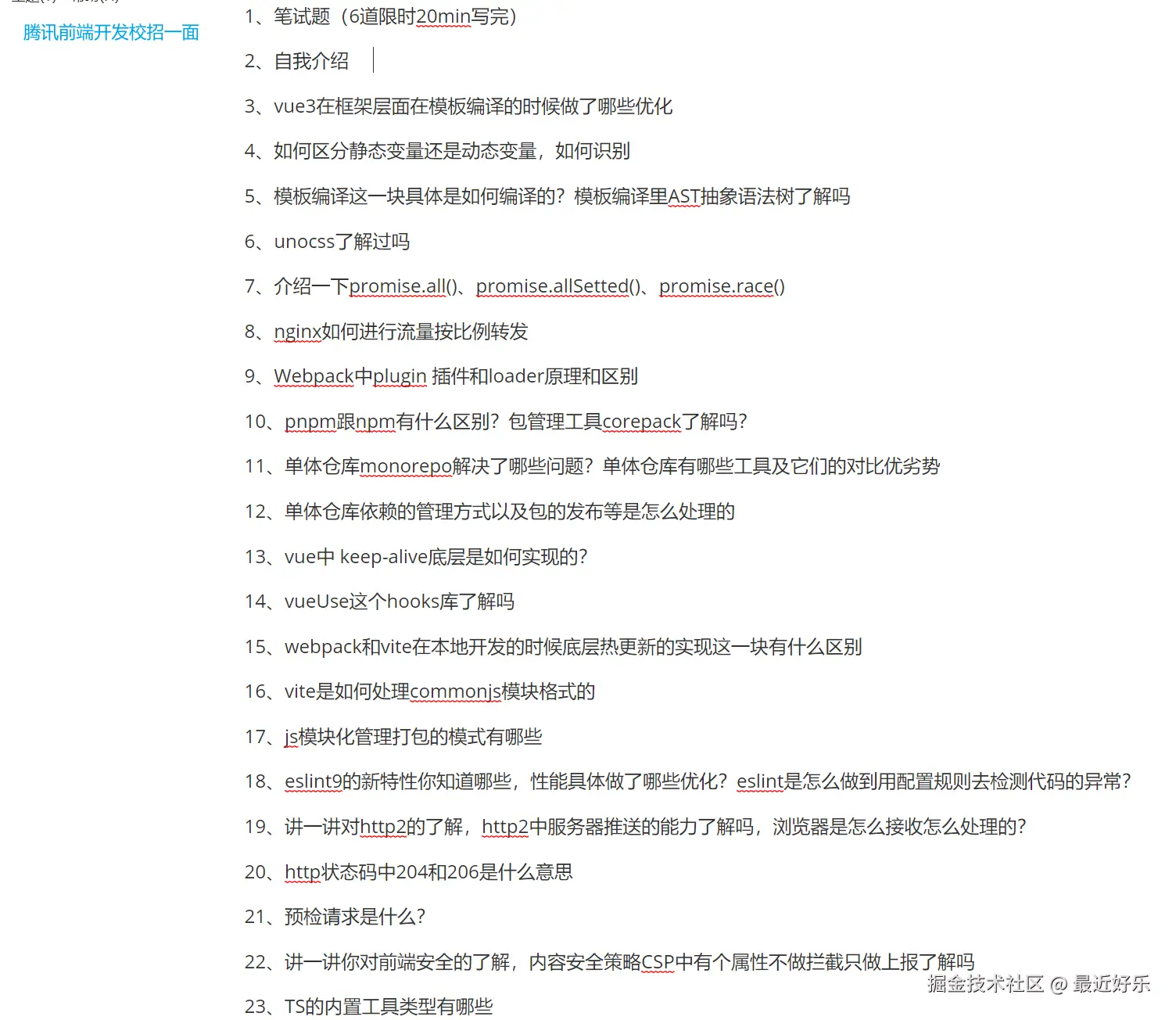 image-20250125185843688