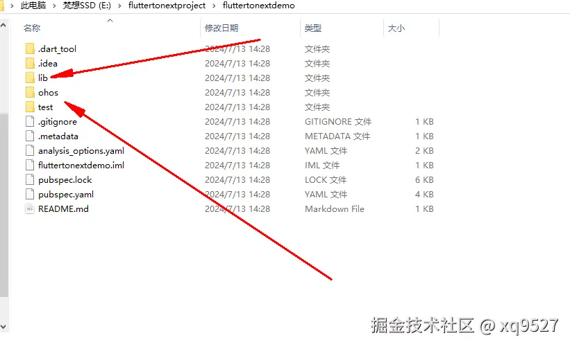 image-20240713142923707