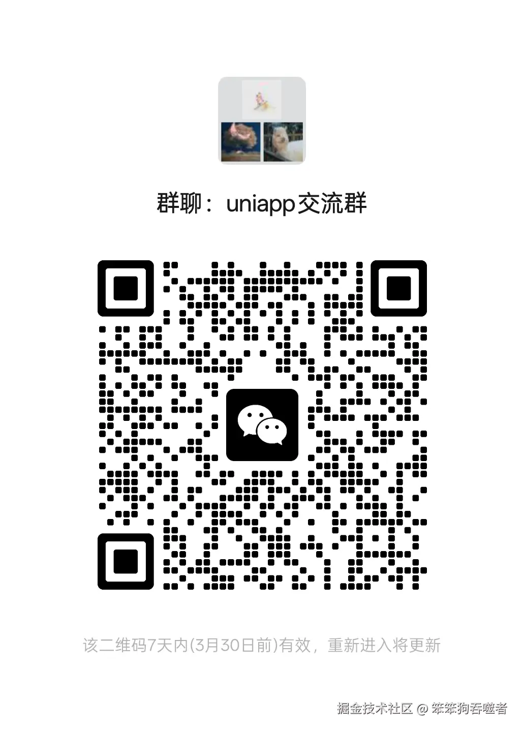 mmqrcode1774234395272.png