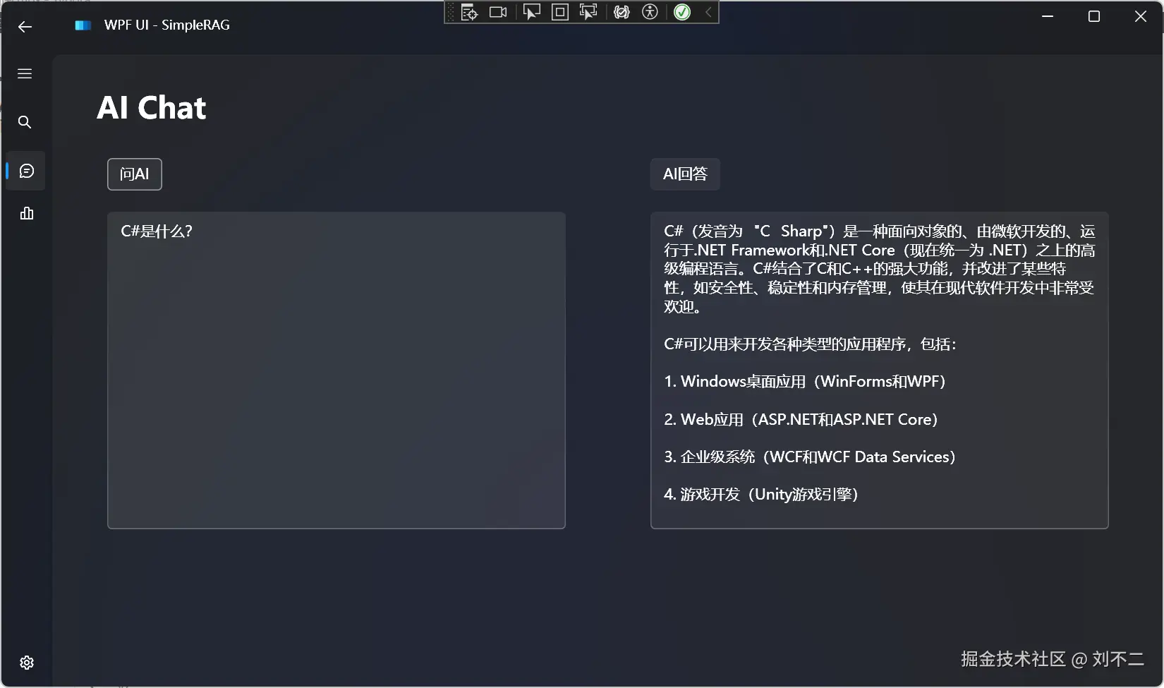 image-20240819163701855