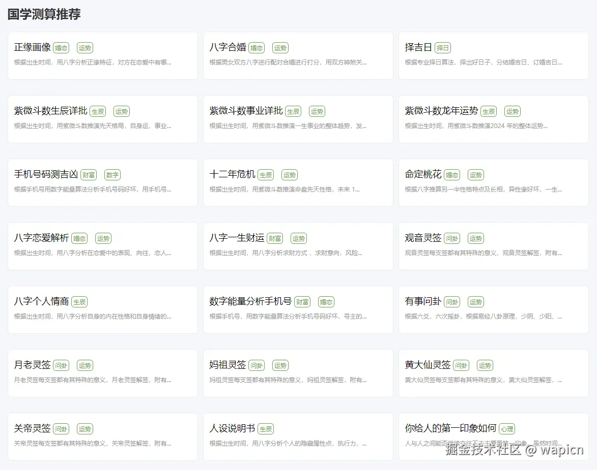 微信图片_20241105192402.png