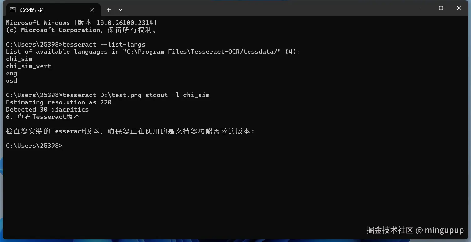 image-20241206091338414