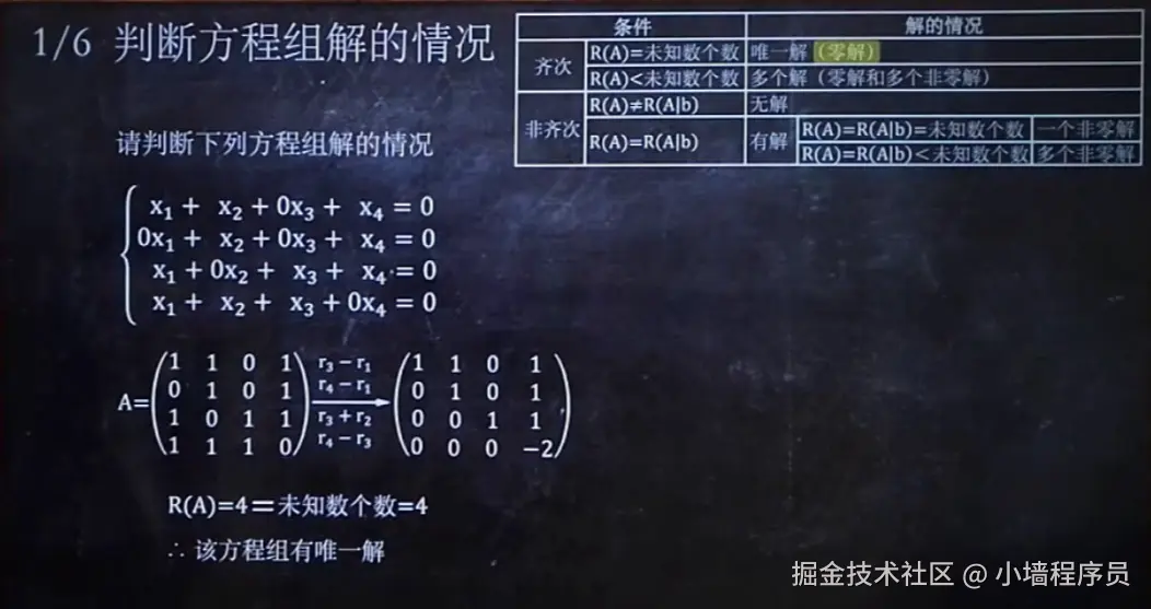 屏幕截图 2025-04-01 142902.png