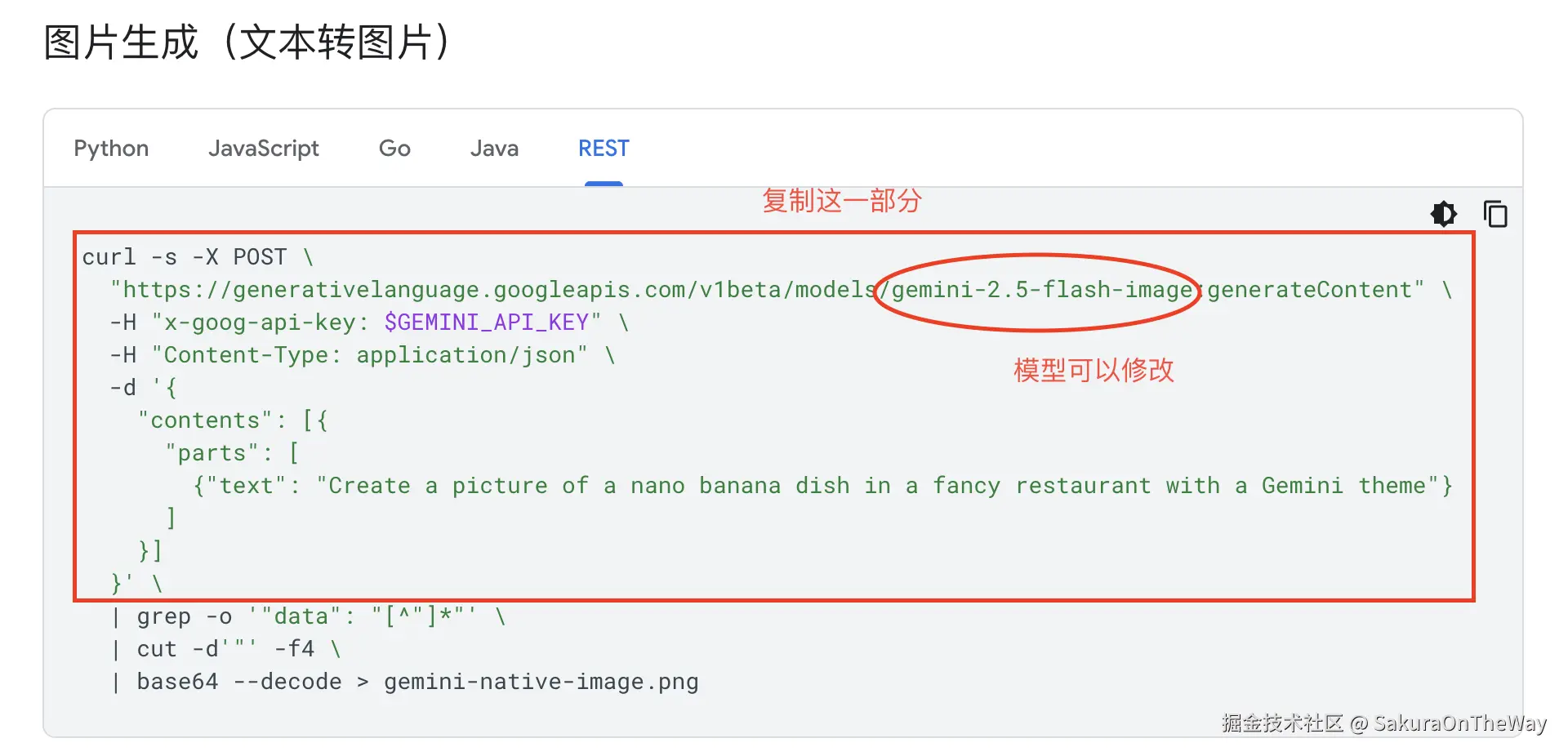 截屏2025-12-14 16.29.45.png